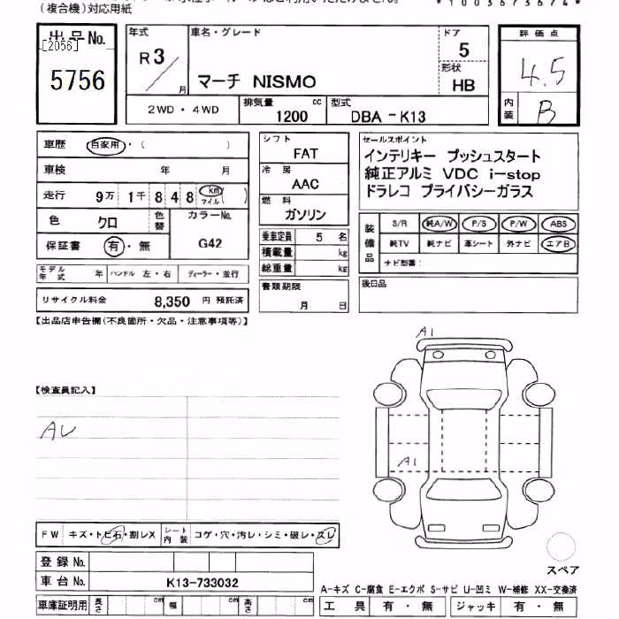 NISSAN MARCH