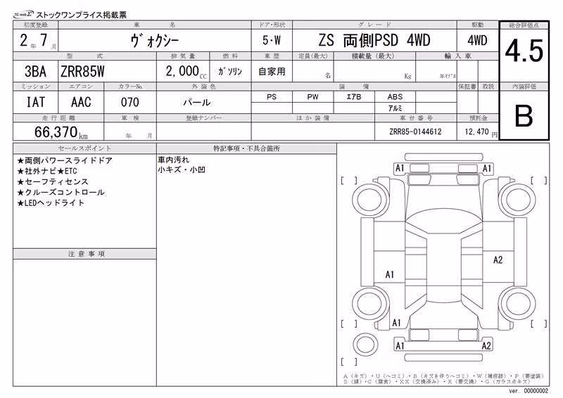 TOYOTA VOXY