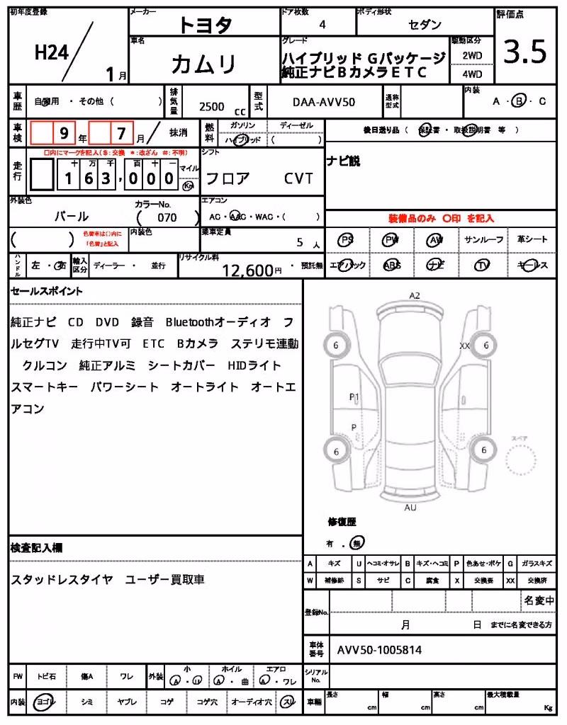 TOYOTA CAMRY