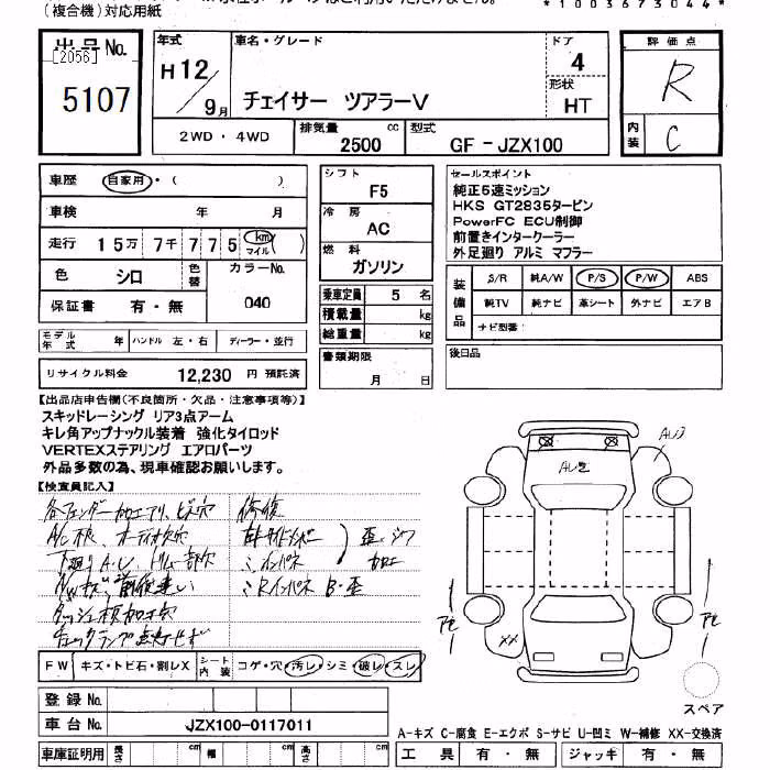TOYOTA CHASER