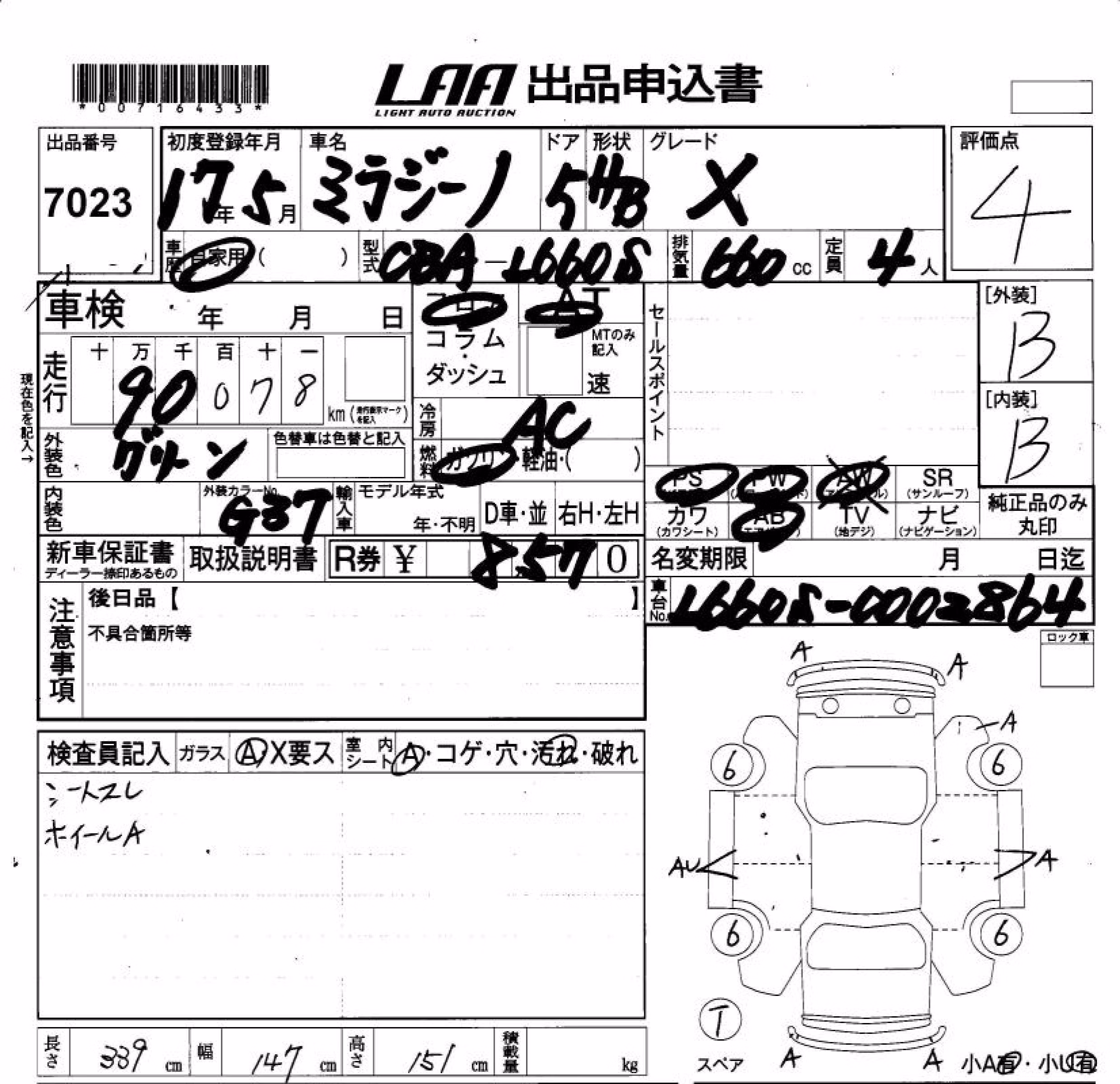 DAIHATSU MIRA GINO