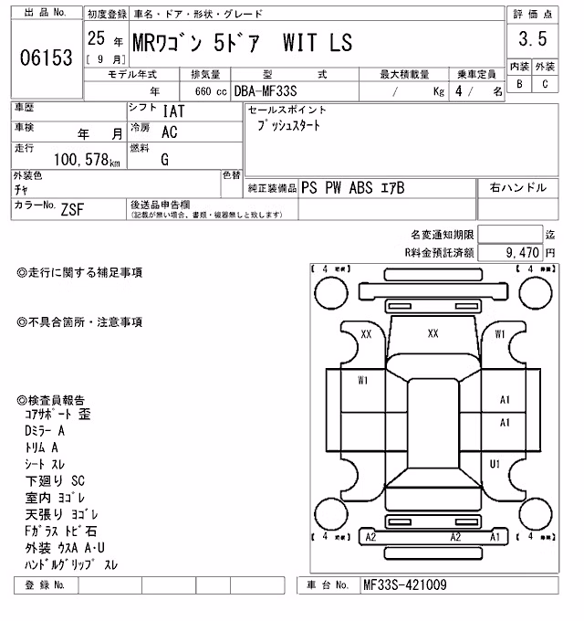 SUZUKI MR WAGON