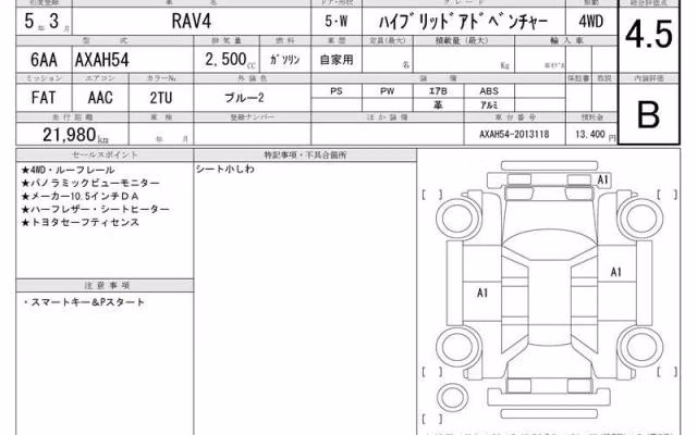 TOYOTA RAV4