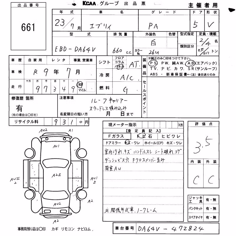 SUZUKI EVERY