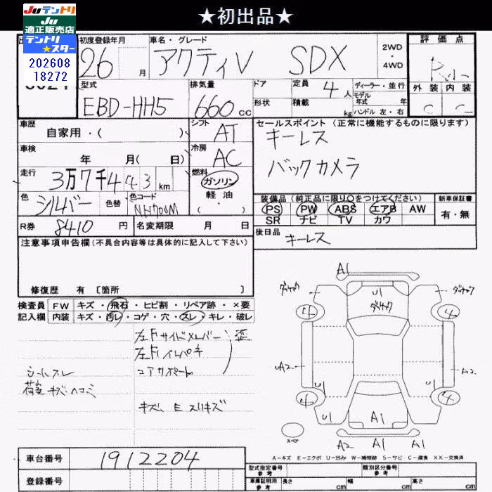 HONDA ACTY