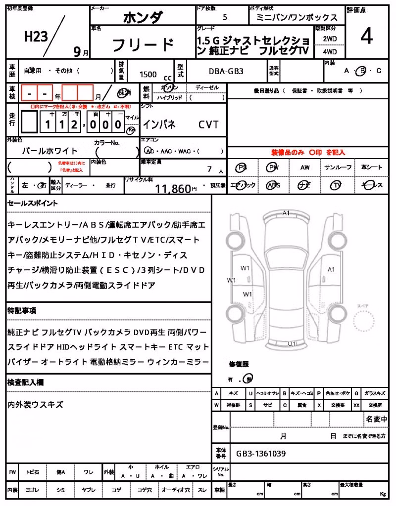 HONDA FREED