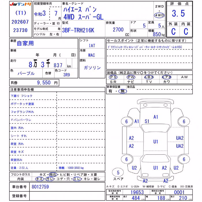 TOYOTA REGIUS ACE