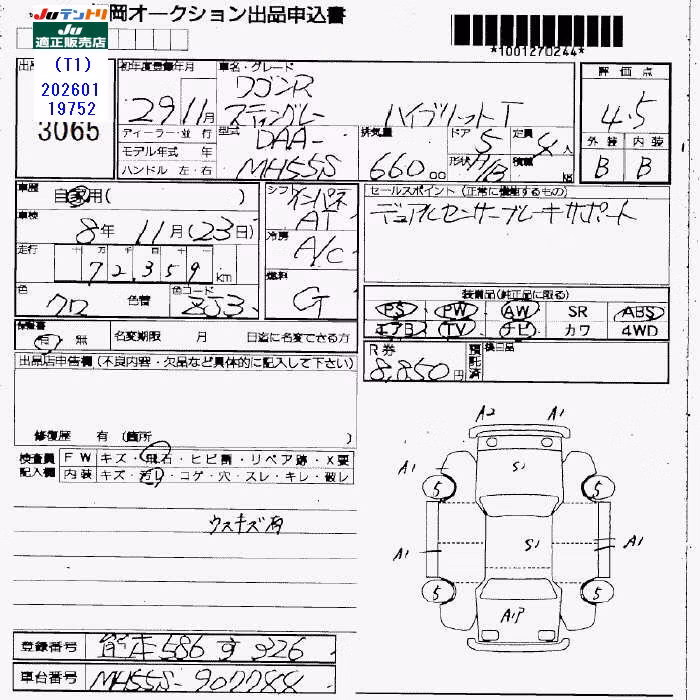 SUZUKI WAGON R