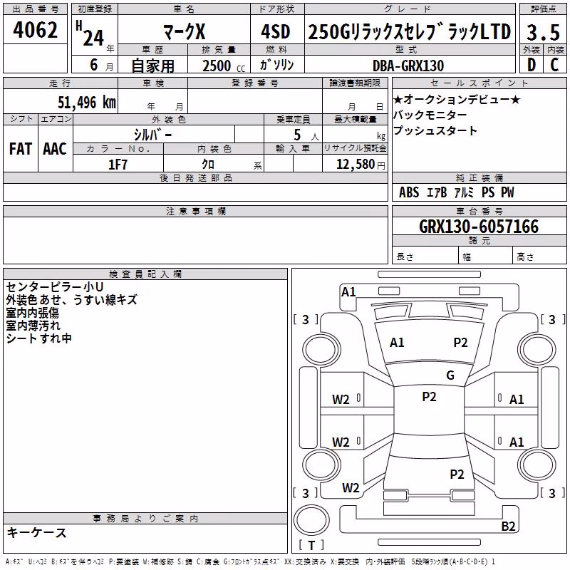TOYOTA MARK X