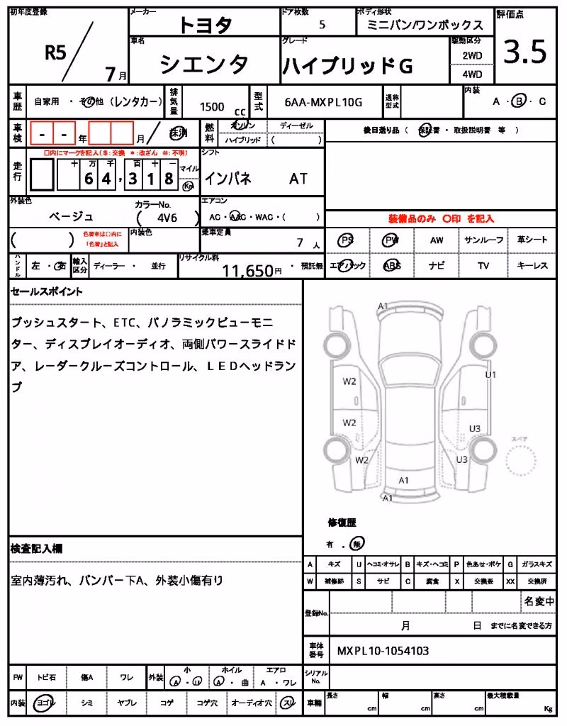 TOYOTA SIENTA