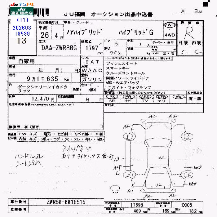 TOYOTA NOAH