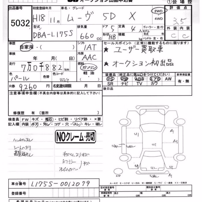 DAIHATSU MOVE