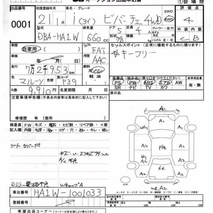 MITSUBISHI I