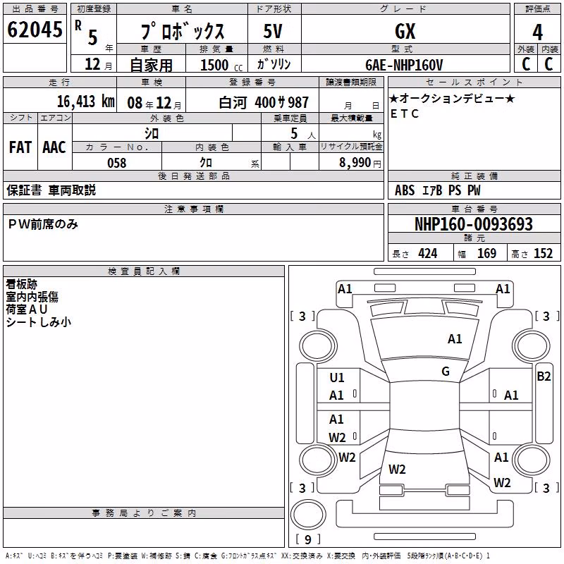 TOYOTA PROBOX