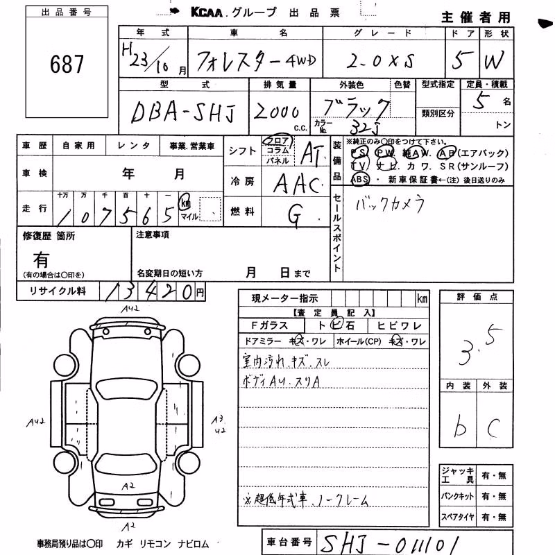 SUBARU FORESTER