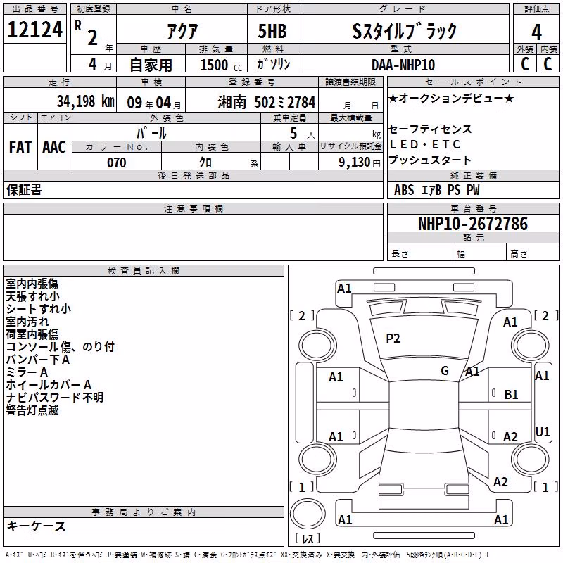 TOYOTA AQUA