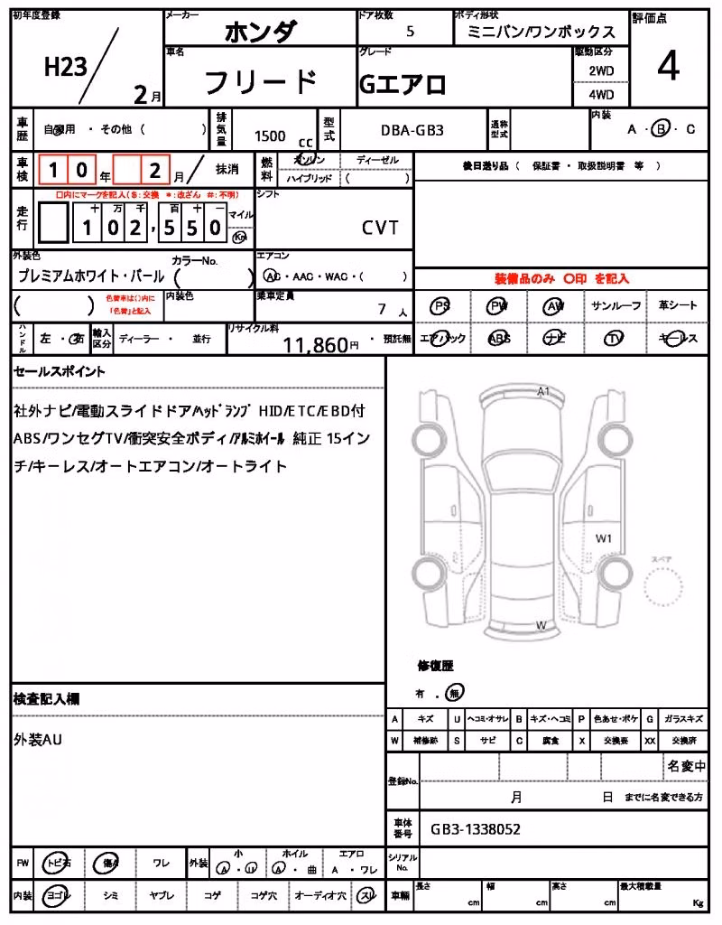 HONDA FREED