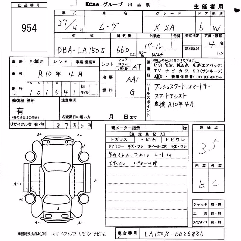 DAIHATSU MOVE