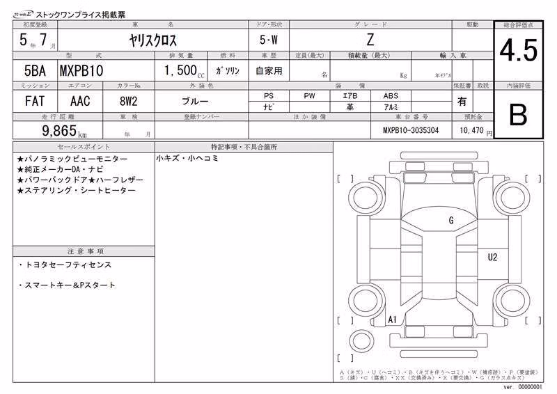 TOYOTA YARIS CROSS
