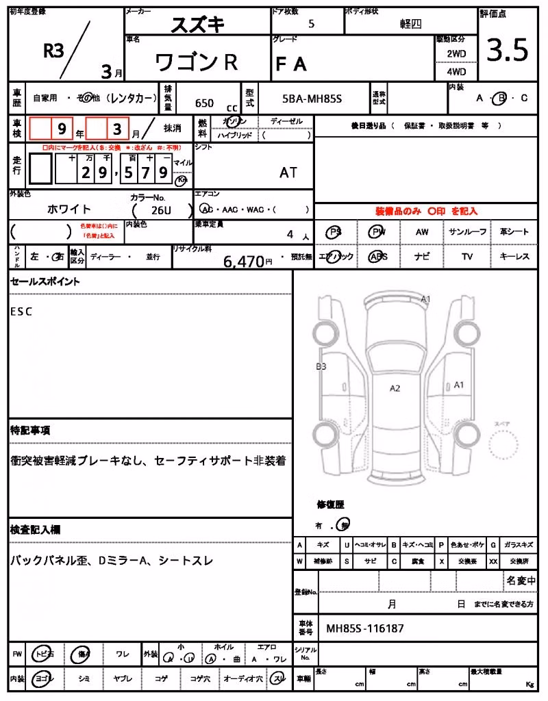 SUZUKI WAGON R
