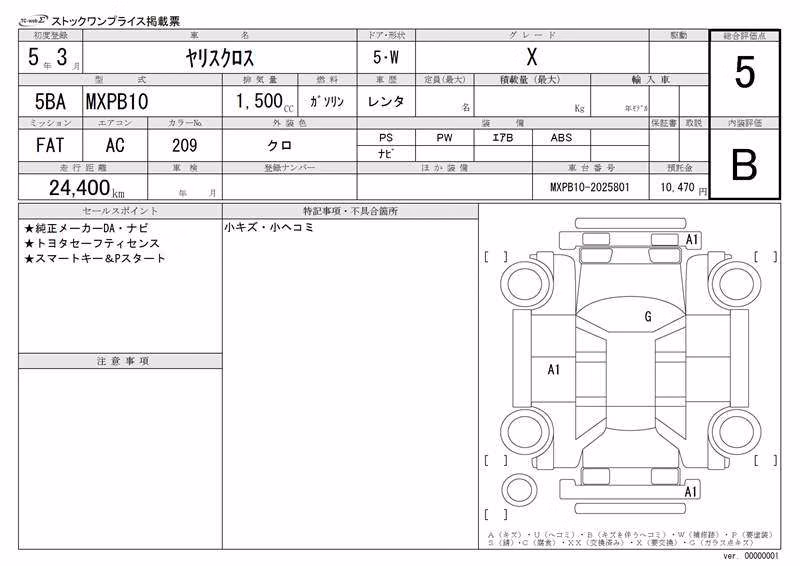 TOYOTA YARIS CROSS