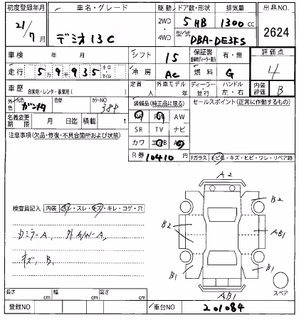 MAZDA DEMIO