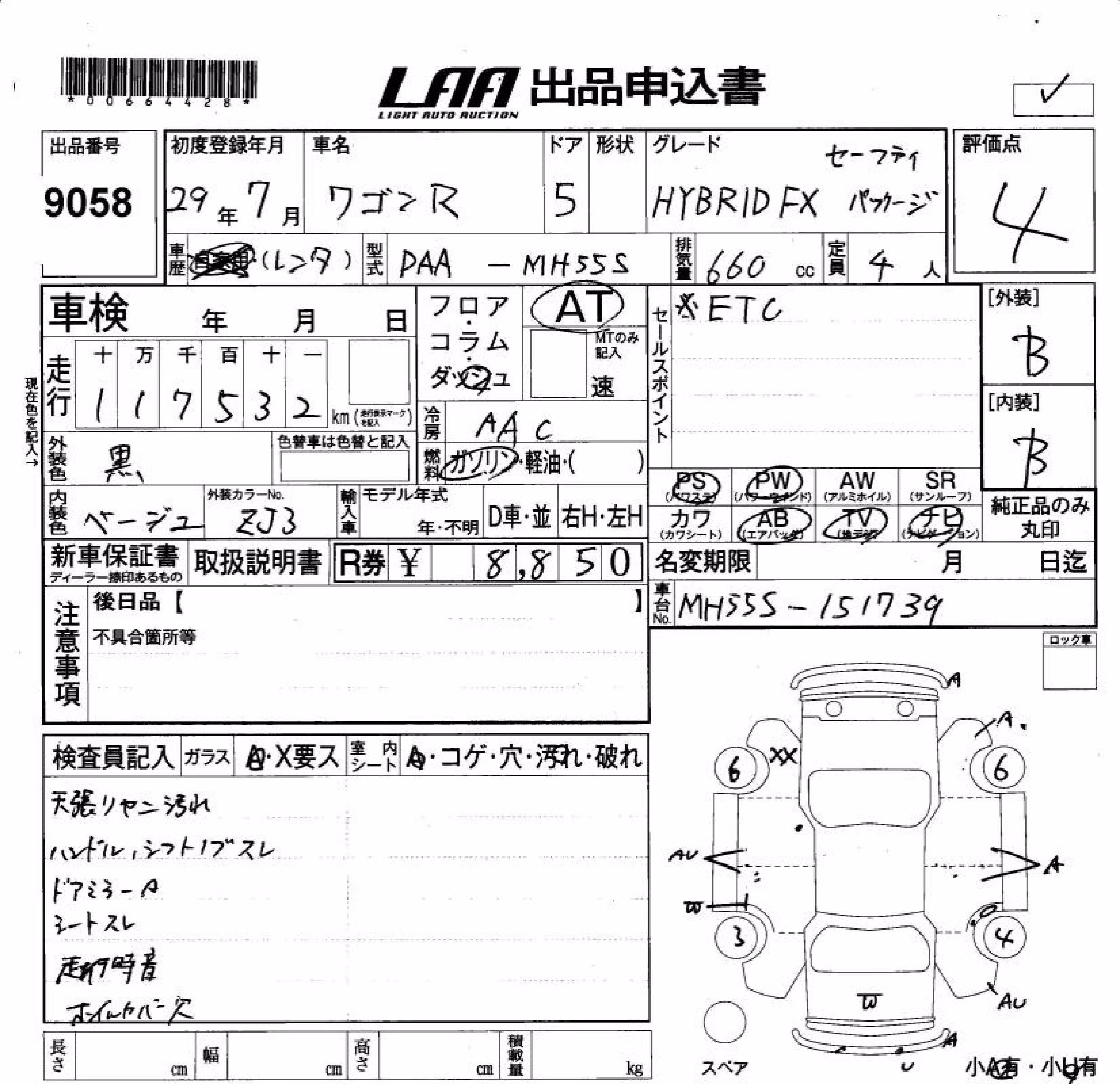 SUZUKI WAGON R