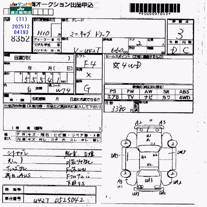 MITSUBISHI MINICAB