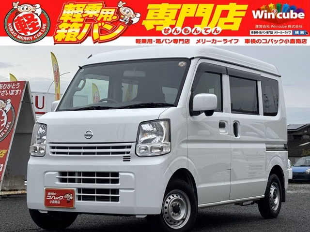 NISSAN NV100 CLIPPER