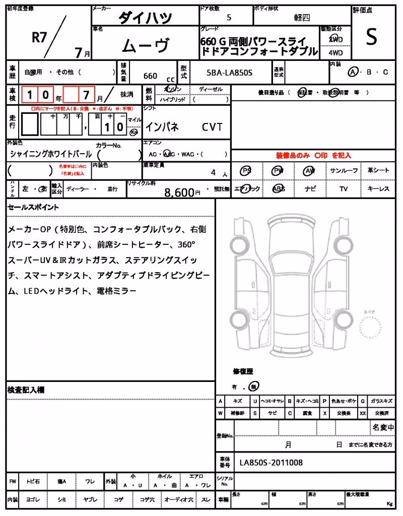 DAIHATSU MOVE