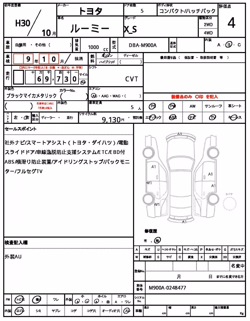TOYOTA ROOMY
