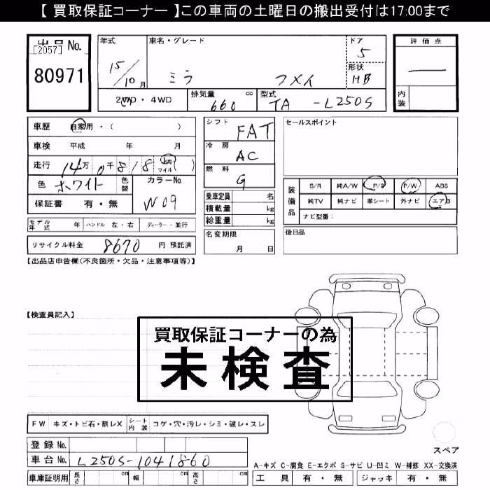 DAIHATSU MIRA
