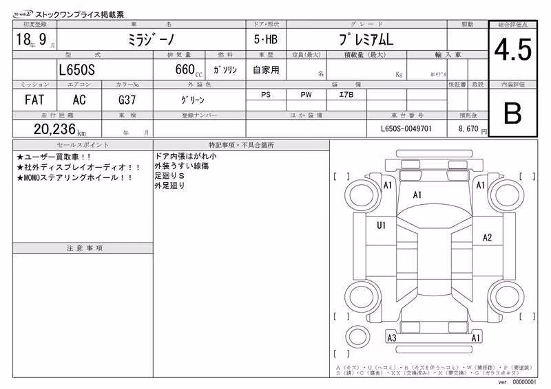DAIHATSU MIRA GINO