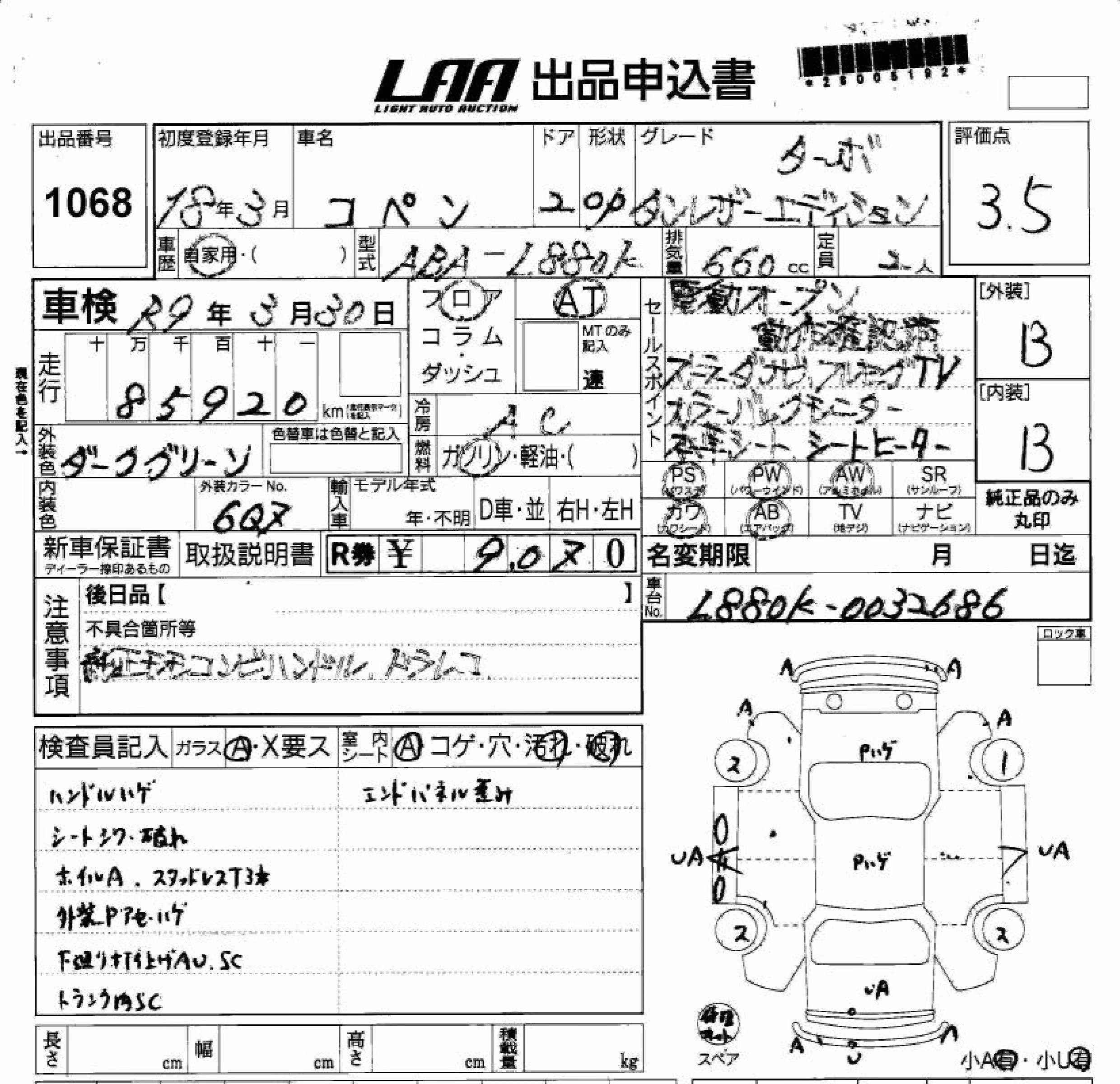 DAIHATSU COPEN