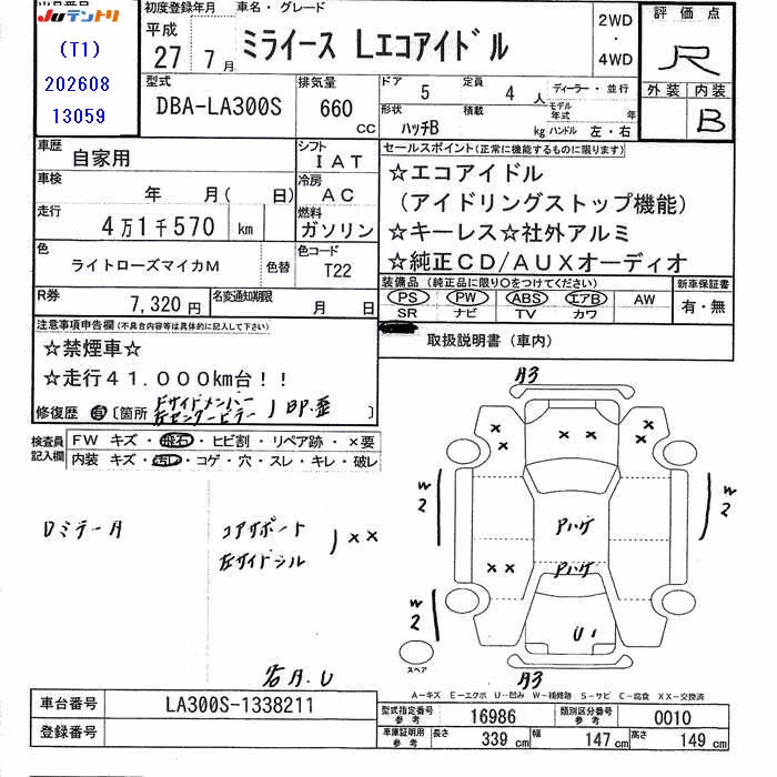DAIHATSU MIRA E:S