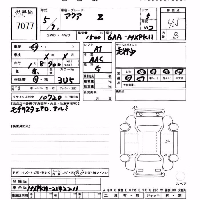 TOYOTA AQUA