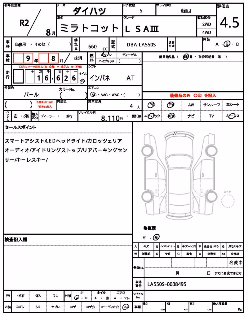 DAIHATSU MIRA TOCOT