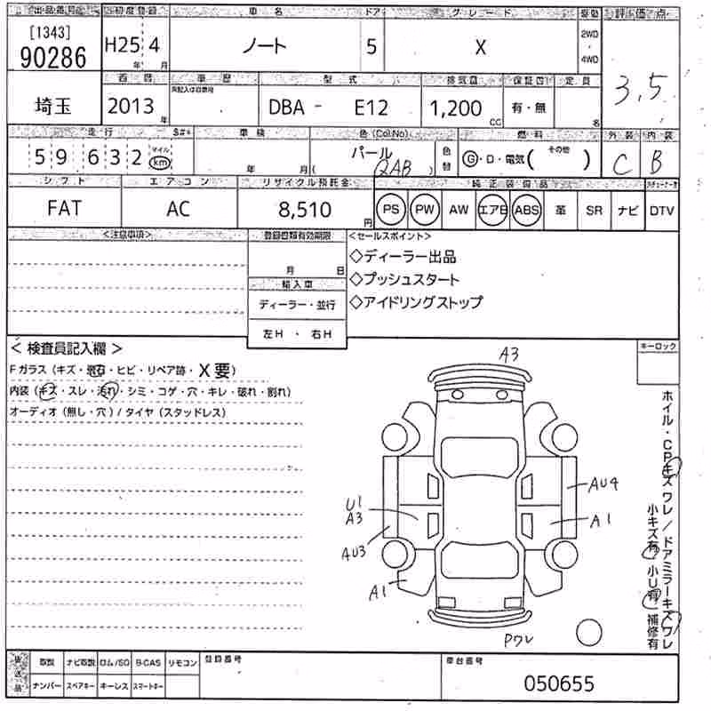 NISSAN NOTE