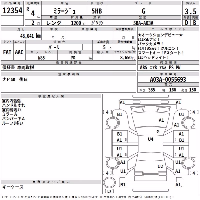 MITSUBISHI MIRAGE