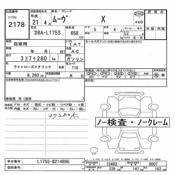 DAIHATSU MOVE