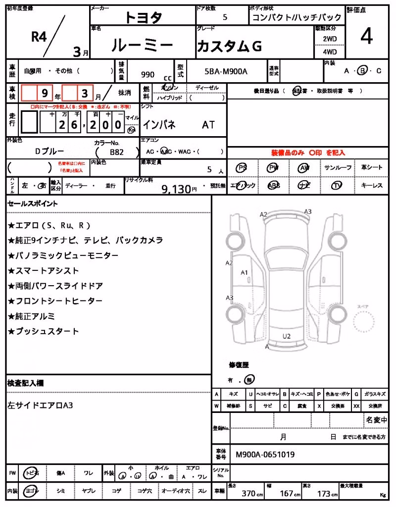 TOYOTA ROOMY