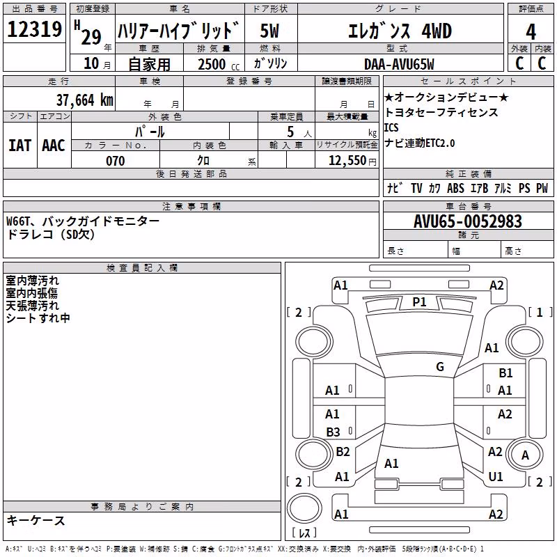 TOYOTA HARRIER