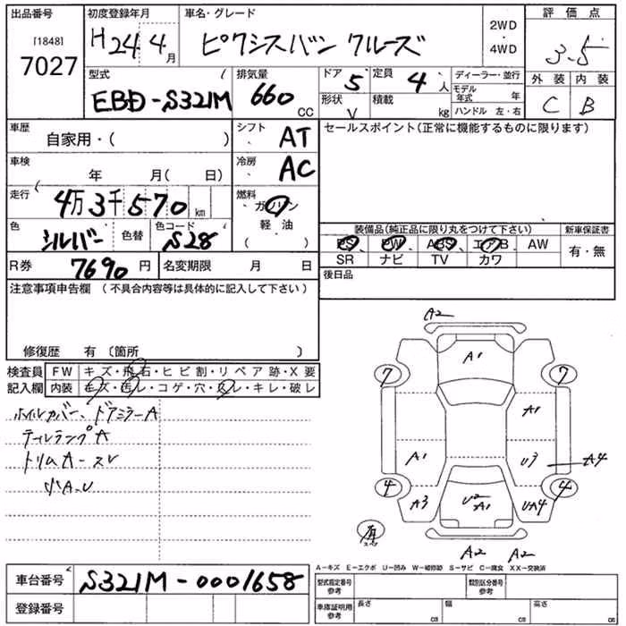 TOYOTA PIXIS VAN