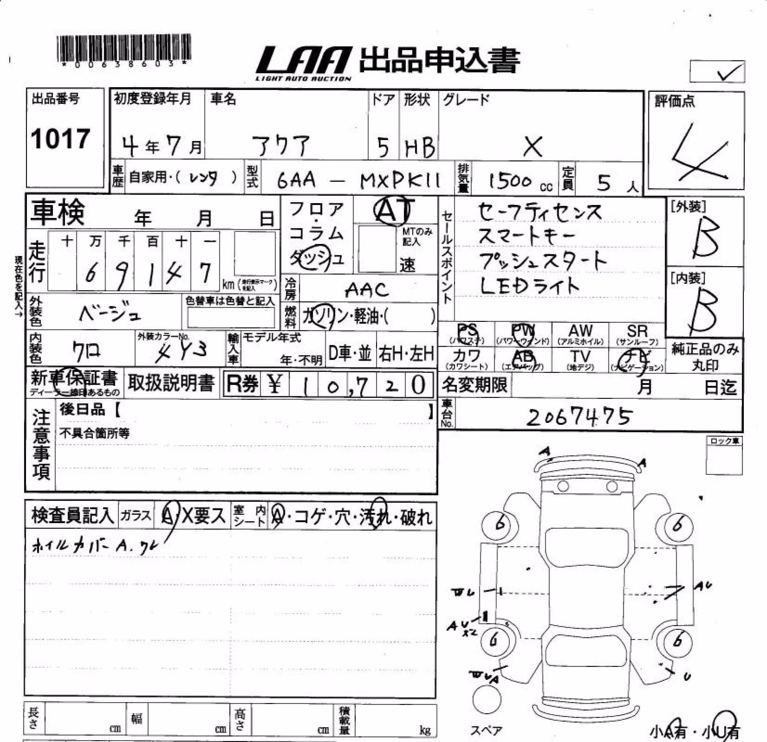 TOYOTA AQUA