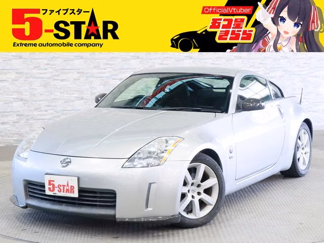 Nissan Fairlady Z