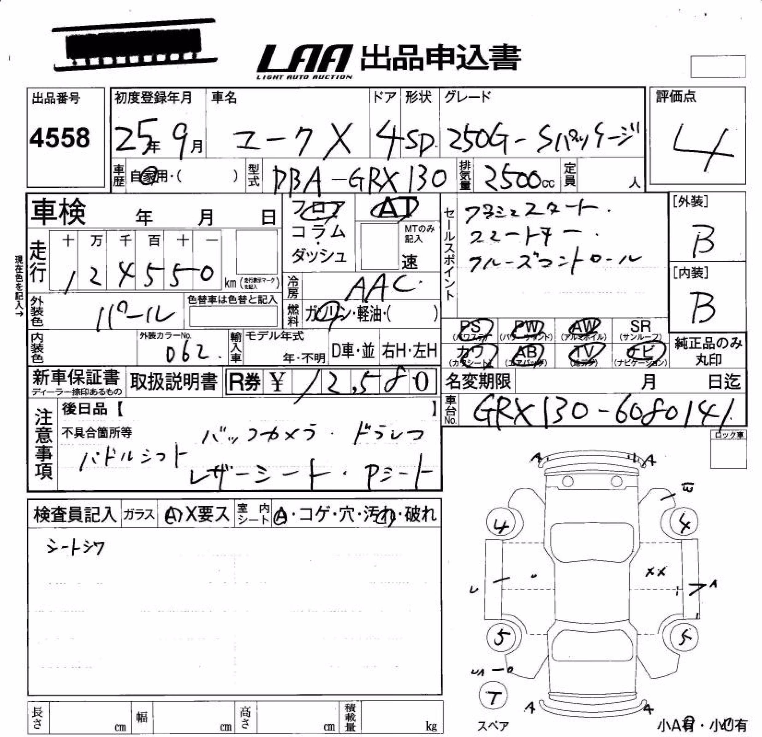 TOYOTA MARK X