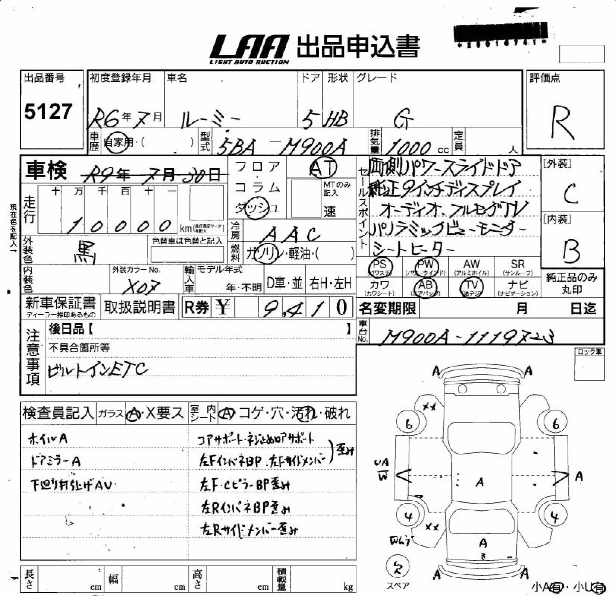 TOYOTA ROOMY