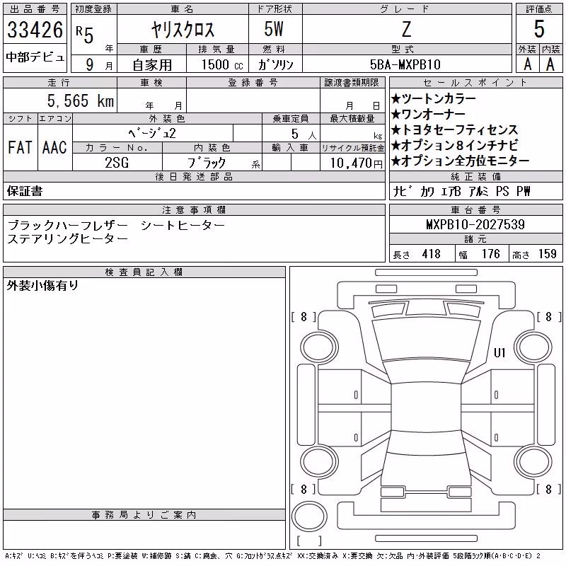 TOYOTA YARIS CROSS