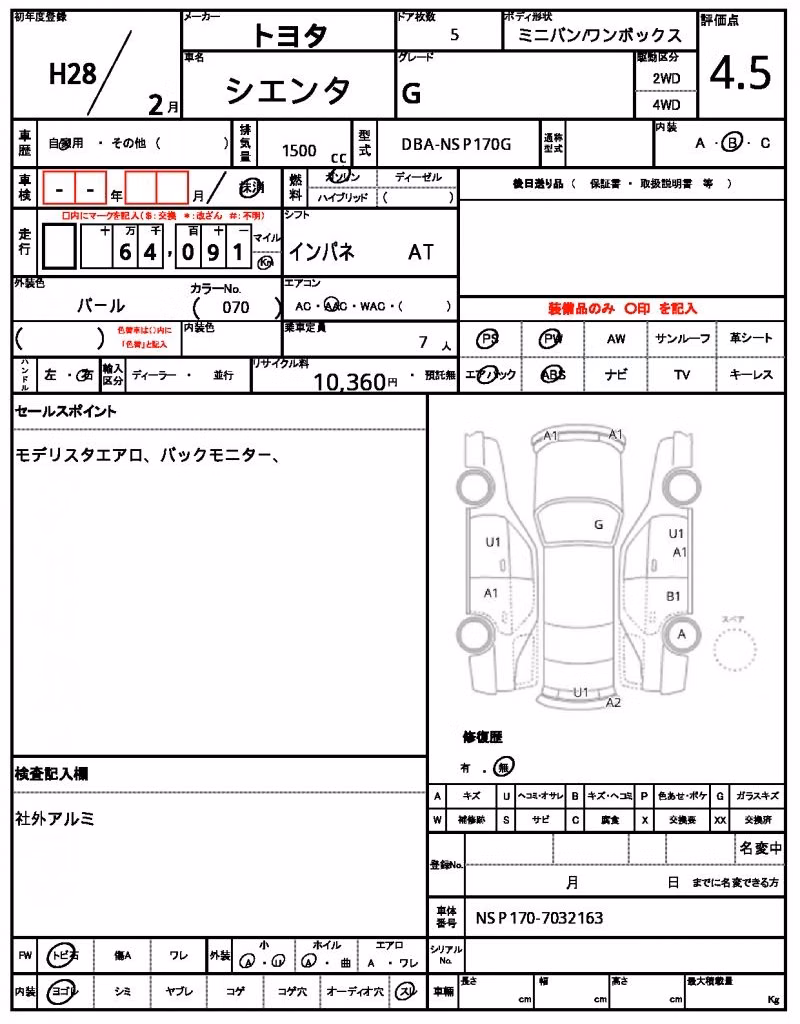 TOYOTA SIENTA