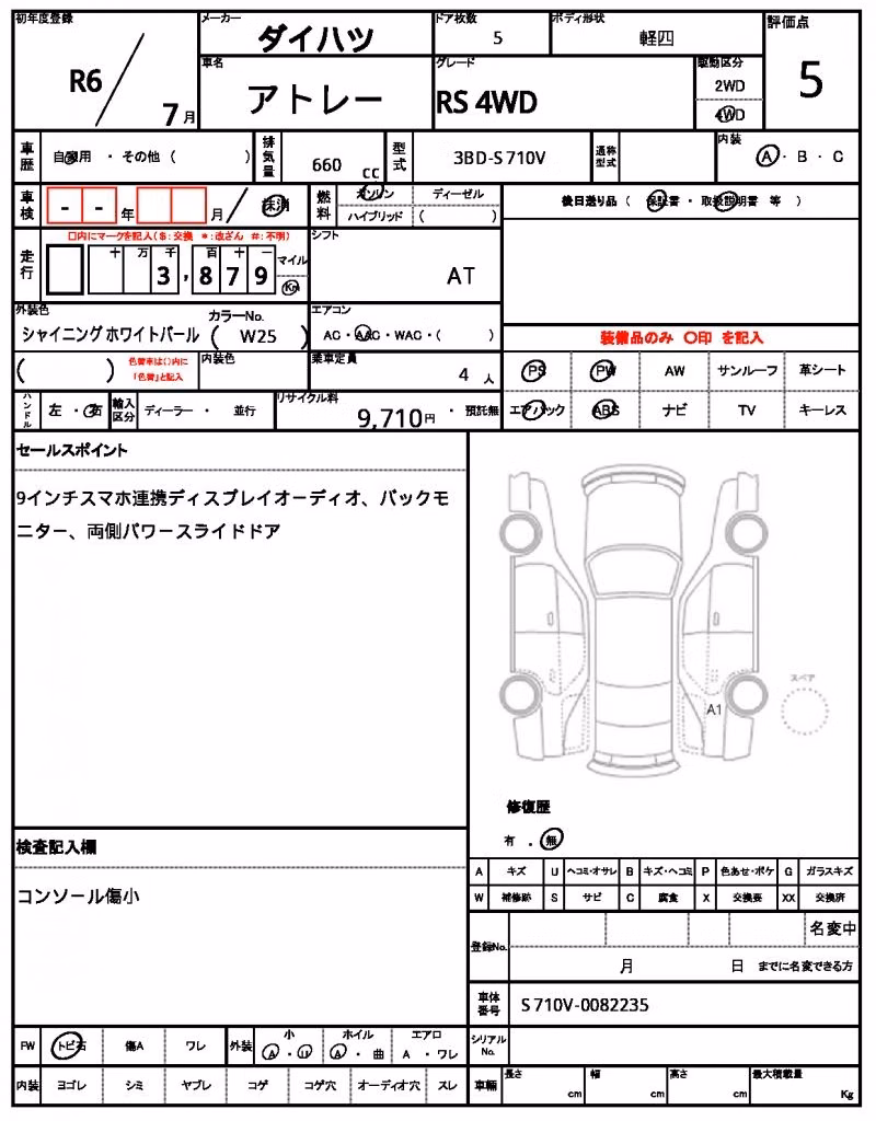 DAIHATSU ATRAI